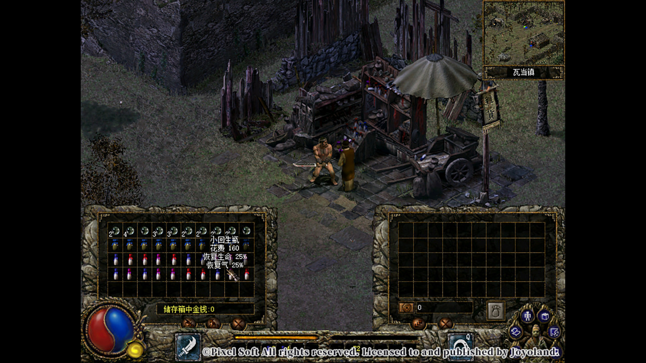 刀剑封魔录|官方中文|V1.05HF3-神魔征伐-邪灵封印|解压即撸|_2