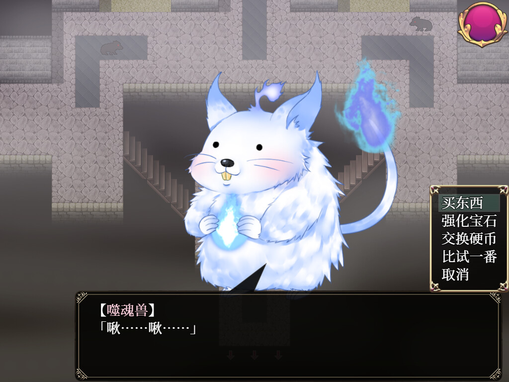 是的 我的殿下大人|官方中文|Build.9514604-1.12|解压即撸|_6