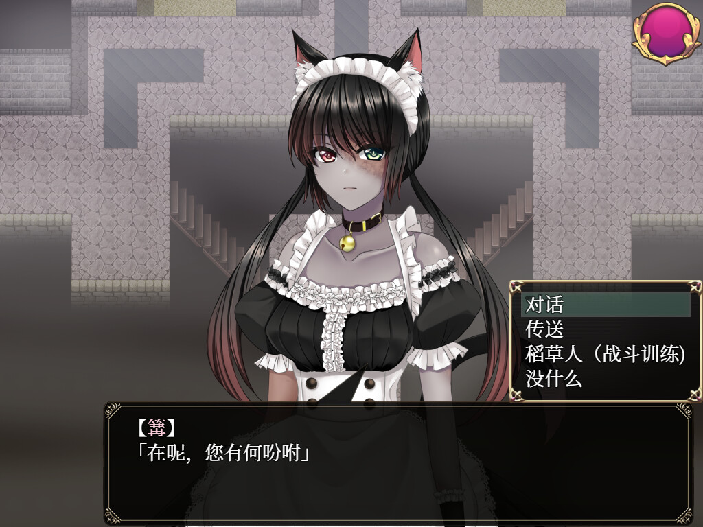 是的 我的殿下大人|官方中文|Build.9514604-1.12|解压即撸|_2