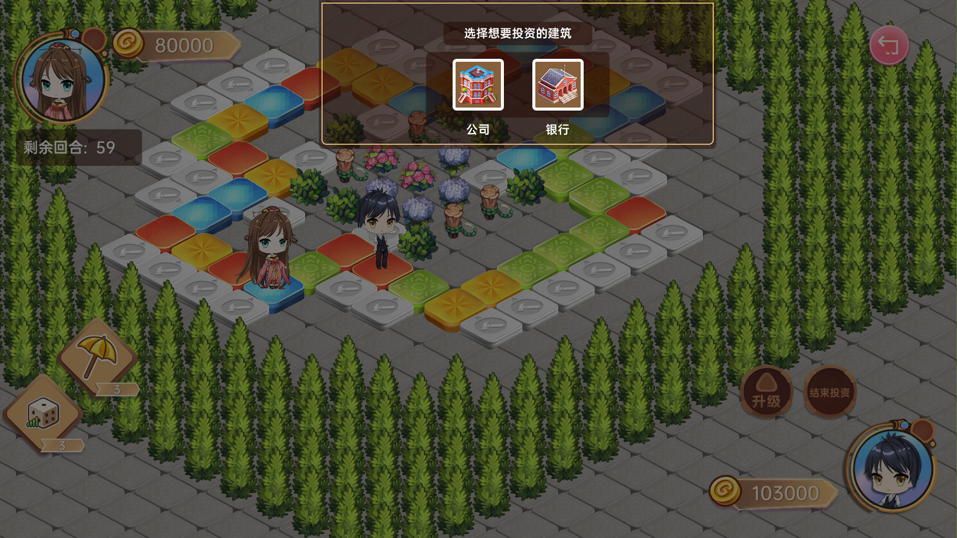 大富翁少女|官方中文|Build.9425119+全DLC|解压即撸|_6