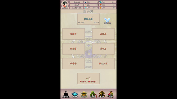 问道仙途2|官方中文|Build.8710474|解压即撸|_5