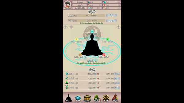 问道仙途2|官方中文|Build.8710474|解压即撸|_3