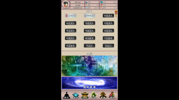问道仙途2|官方中文|Build.8710474|解压即撸|_4