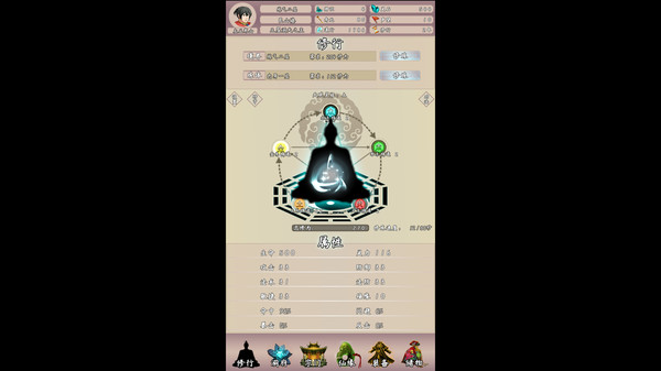 问道仙途2|官方中文|Build.8710474|解压即撸|_2