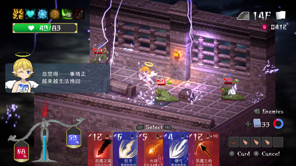 堕入魔界的拉兹瑞尔|官方中文|本体+2.0.0升补|NSZ|原版|_12