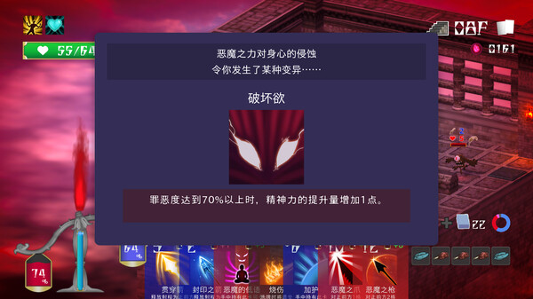 堕入魔界的拉兹瑞尔|官方中文|本体+2.0.0升补|NSZ|原版|_9