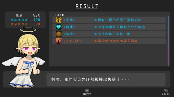 堕入魔界的拉兹瑞尔|官方中文|本体+2.0.0升补|NSZ|原版|_13