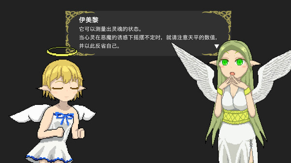 堕入魔界的拉兹瑞尔|官方中文|本体+2.0.0升补|NSZ|原版|_5