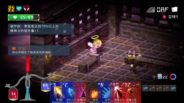 堕入魔界的拉兹瑞尔|官方中文|本体+2.0.0升补|NSZ|原版|_10