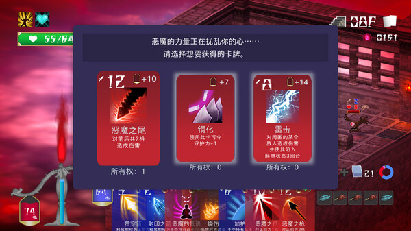 堕入魔界的拉兹瑞尔|官方中文|本体+2.0.0升补|NSZ|原版|_6