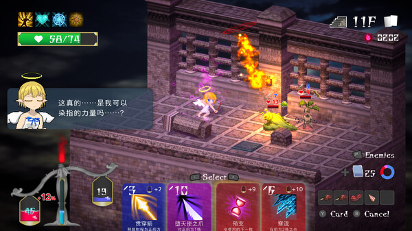 堕入魔界的拉兹瑞尔|官方中文|本体+2.0.0升补|NSZ|原版|_7