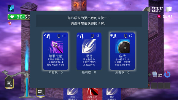 堕入魔界的拉兹瑞尔|官方中文|本体+2.0.0升补|NSZ|原版|_3