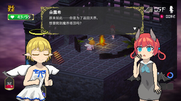 堕入魔界的拉兹瑞尔|官方中文|本体+2.0.0升补|NSZ|原版|_1