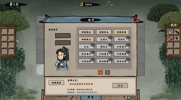 侠之信条|官方中文|Build.8418031|解压即撸|_3