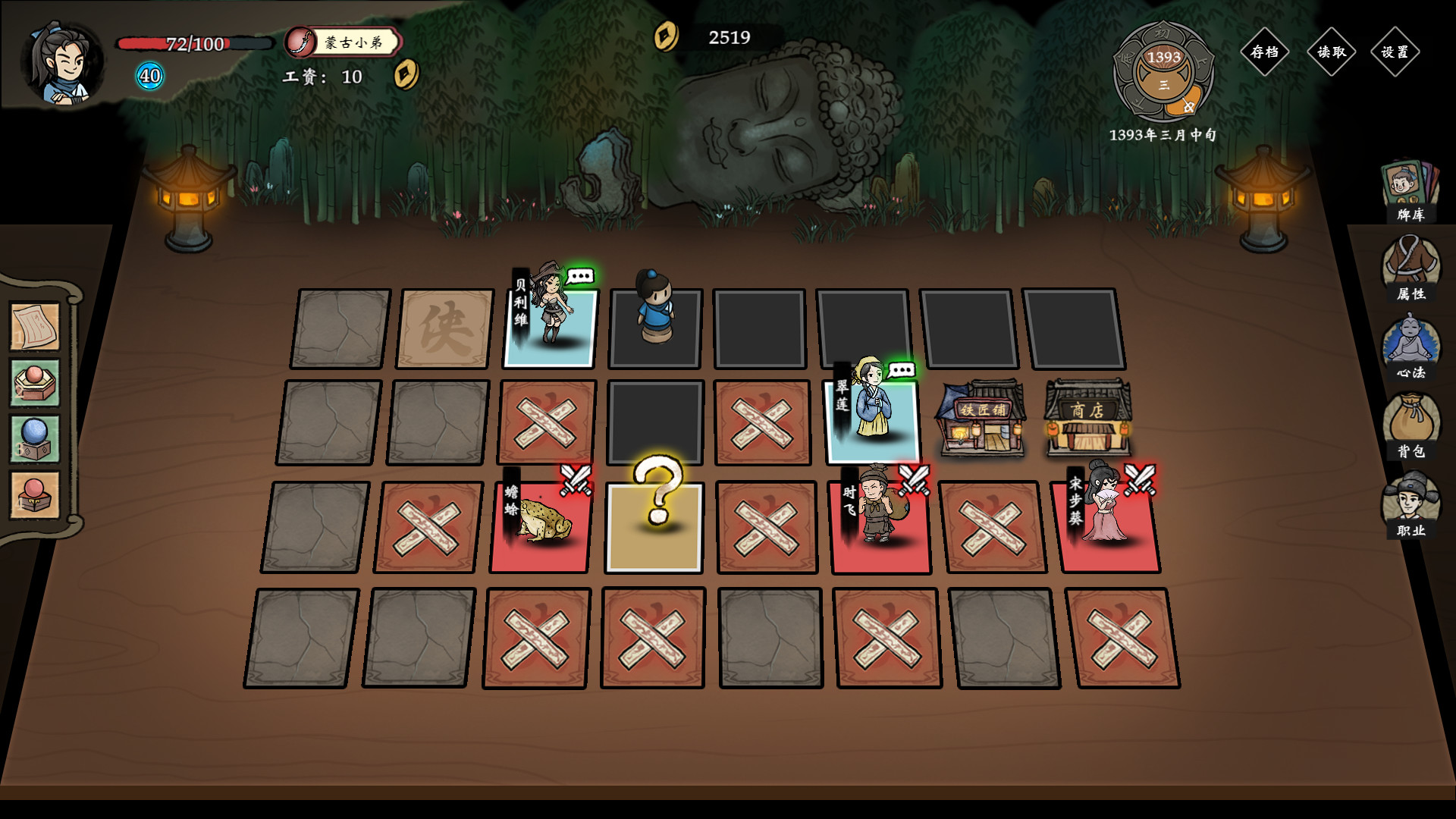 侠之信条|官方中文|Build.8418031|解压即撸|_7