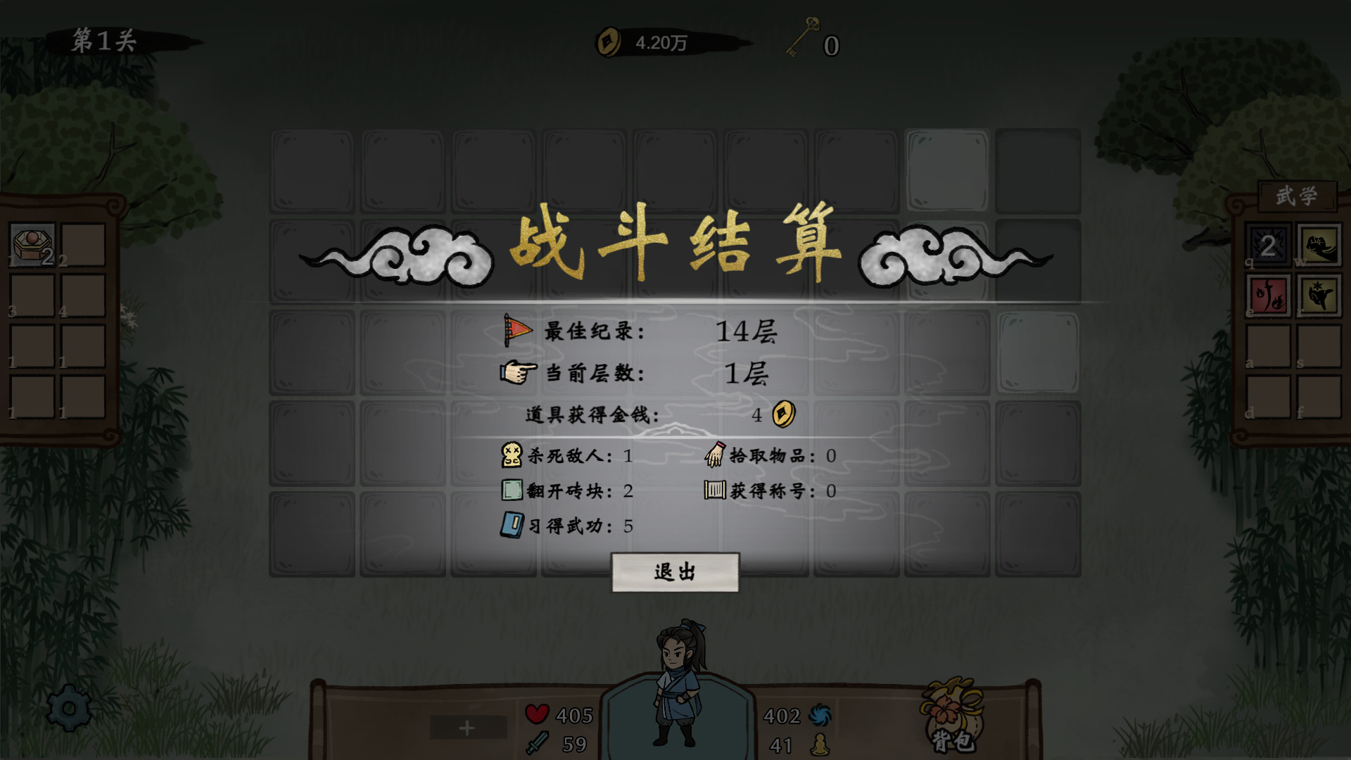侠之信条|官方中文|Build.8418031|解压即撸|_11