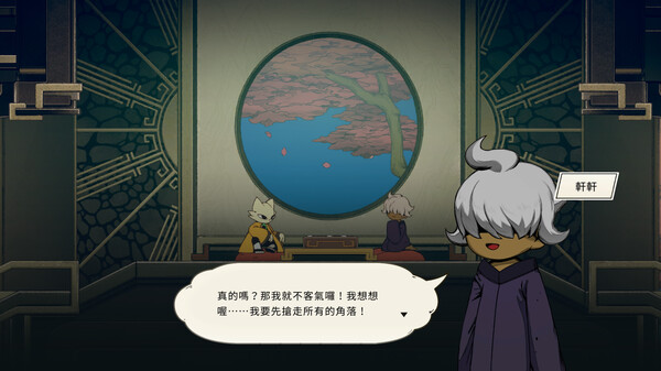 九日|官方中文|本体+1.4升补|NSZ|原版|_10