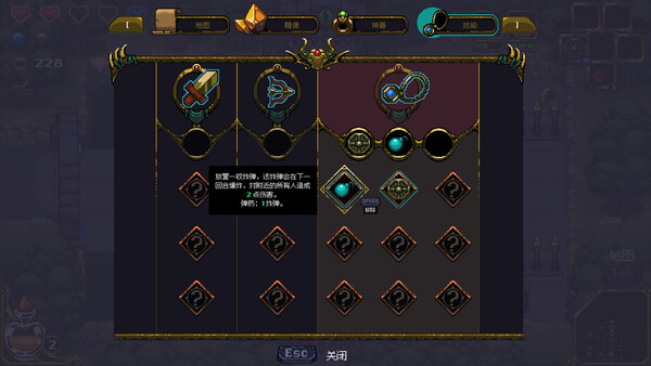 不思议地牢|豪华中文|Build.20274494-妖樱烈破-月下乱牙+全DLC|解压即撸|_4