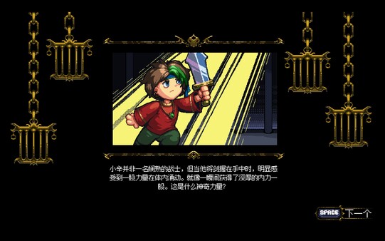 不思议地牢|豪华中文|Build.20274494-妖樱烈破-月下乱牙+全DLC|解压即撸|_2