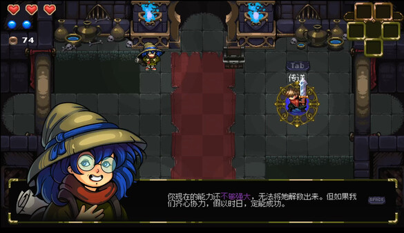 不思议地牢|豪华中文|Build.20274494-妖樱烈破-月下乱牙+全DLC|解压即撸|_14