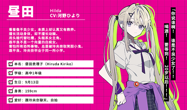 时廻者 Loopers|官方中文|安装即撸|_11