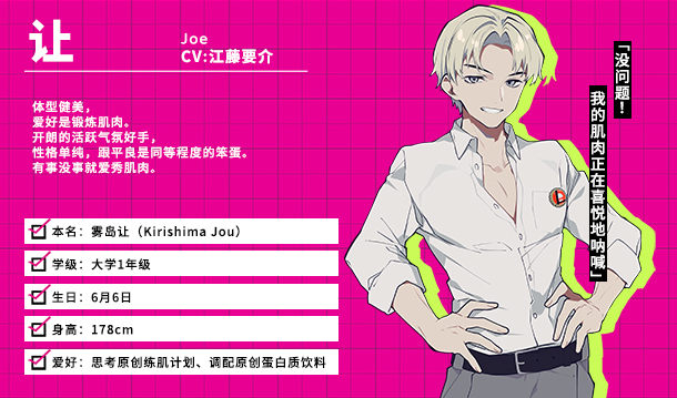 时廻者 Loopers|官方中文|安装即撸|_14