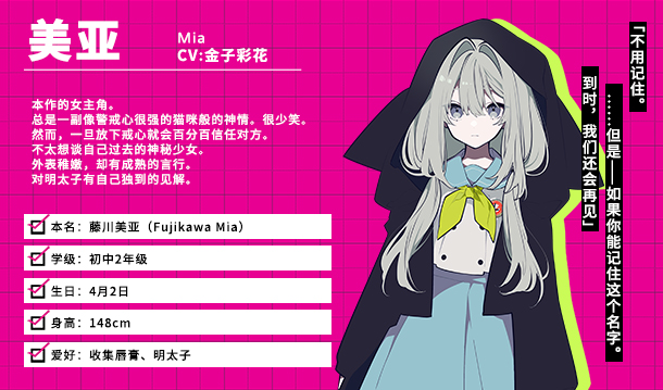 时廻者 Loopers|官方中文|安装即撸|_9