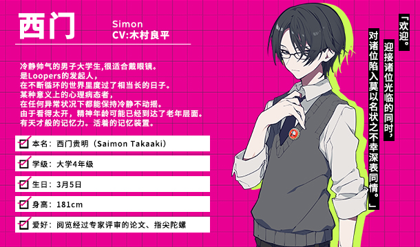 时廻者 Loopers|官方中文|安装即撸|_13