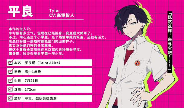 时廻者 Loopers|官方中文|安装即撸|_10