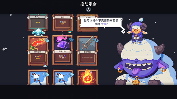 雪居之地 Wildfrost|官方中文|Build.15224060-预言者+全DLC|解压即撸|_6