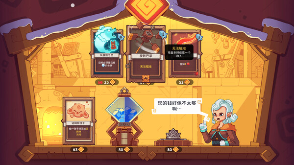 雪居之地 Wildfrost|官方中文|Build.15224060-预言者+全DLC|解压即撸|_2