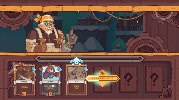 雪居之地 Wildfrost|官方中文|Build.15224060-预言者+全DLC|解压即撸|_8