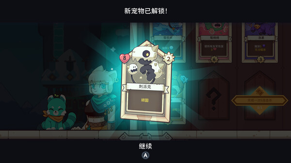 雪居之地 Wildfrost|官方中文|Build.15224060-预言者+全DLC|解压即撸|_4