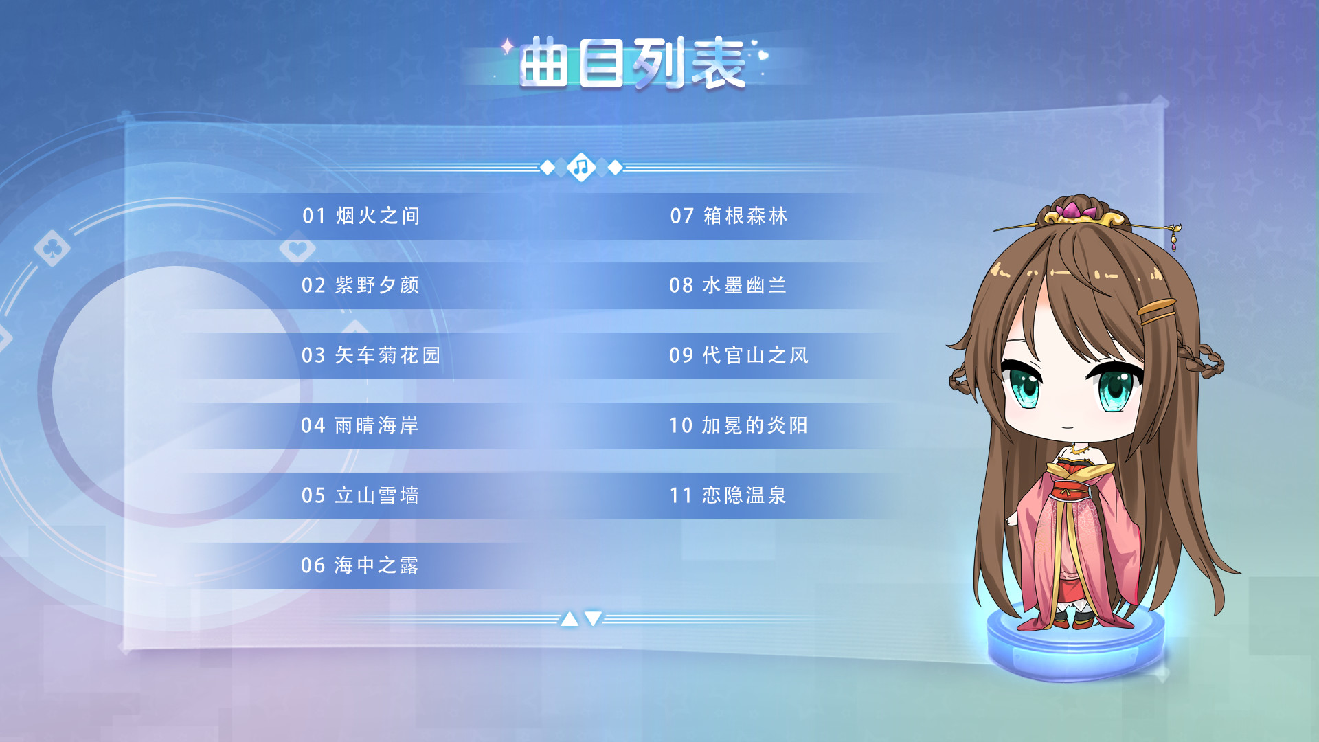 大富翁少女|官方中文|Build.9425119+全DLC|解压即撸|_12