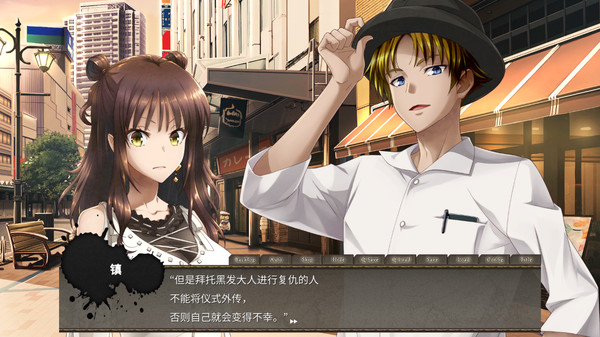 黑发大人的晚餐|官方中文|V1.0.2|解压即撸|_2