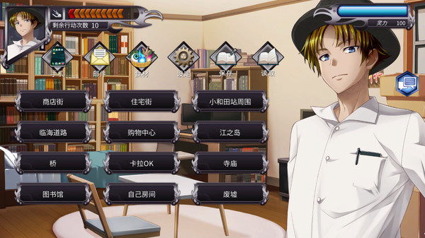 黑发大人的晚餐|官方中文|V1.0.2|解压即撸|_5