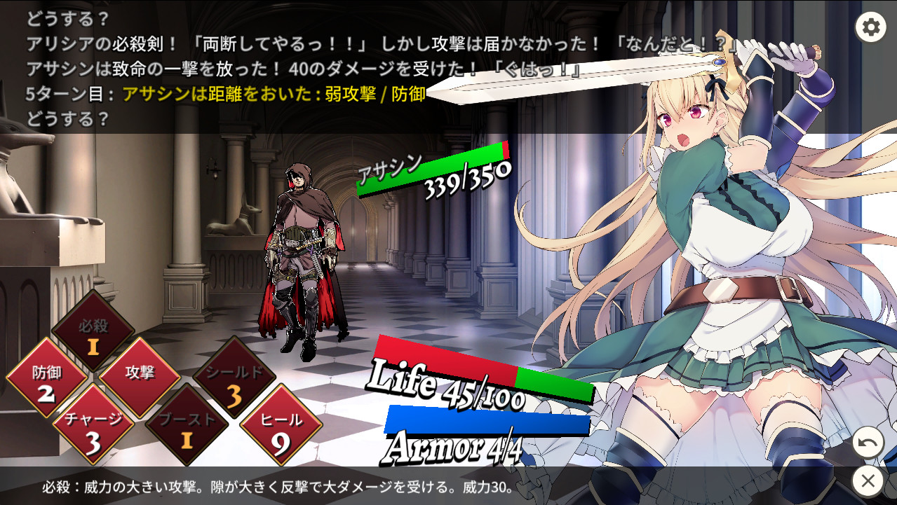 女仆骑士 艾莉西亚|官方中文|解压即撸|_3