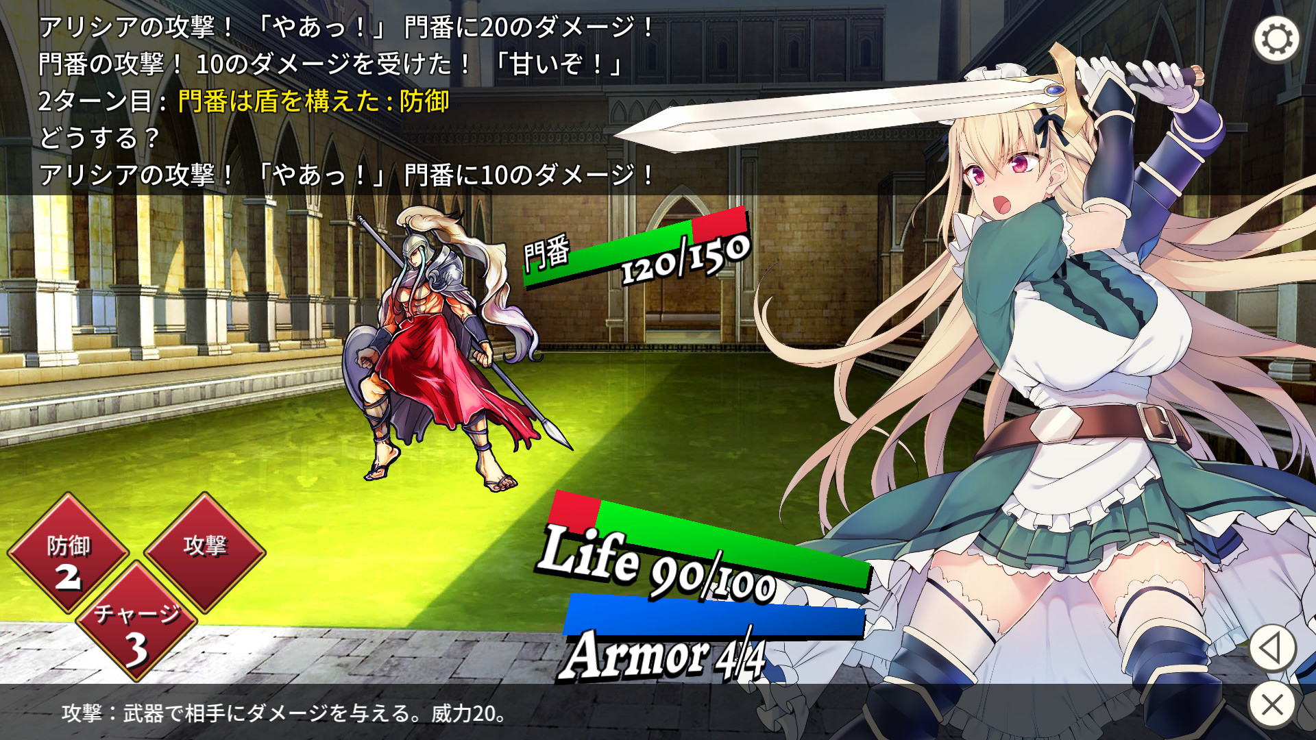 女仆骑士 艾莉西亚|官方中文|解压即撸|_5