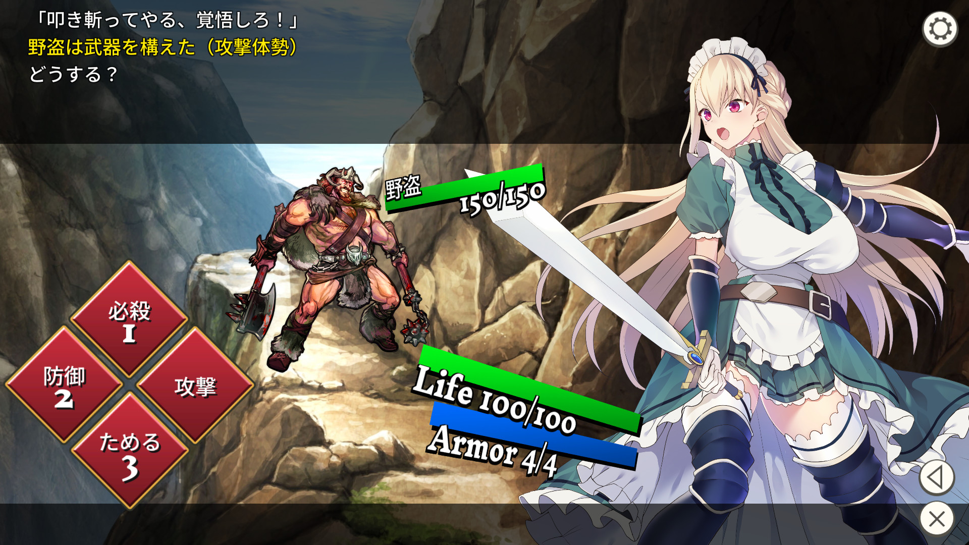 女仆骑士 艾莉西亚|官方中文|解压即撸|_4