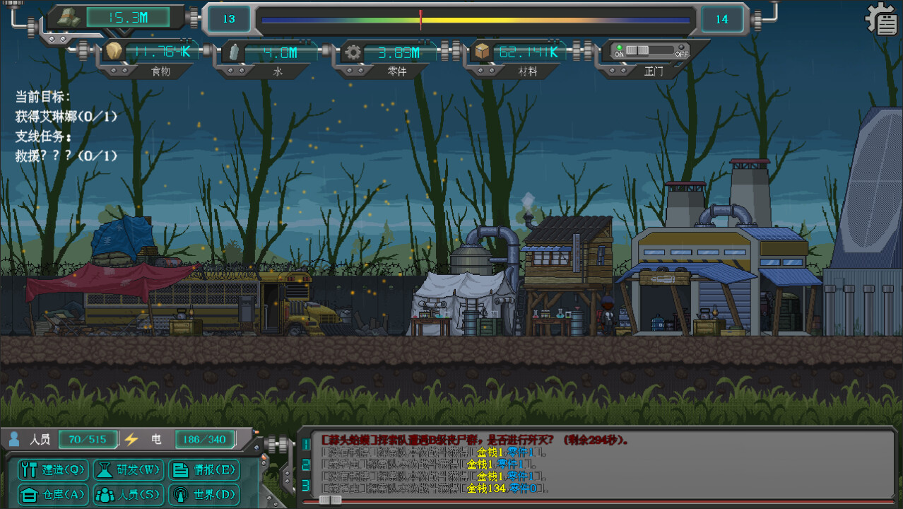 重生进化|官方中文|Build.12325573-新DLC沙漠战术装备套装-黄绿霸王龙套装-建造经营|解压即撸|_1