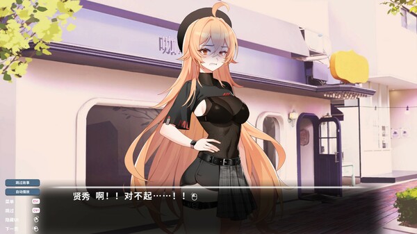 爱的传递&爱在登入 Love Delivery and Love in Login|官方中文|NSZ|原版|_3