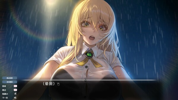 爱的传递&爱在登入 Love Delivery and Love in Login|官方中文|NSZ|原版|_1