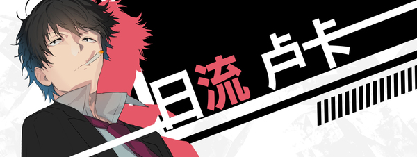 流星世界演绎者|官方中文|解压即撸|_10