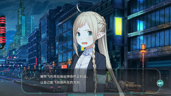 流星世界演绎者|官方中文|解压即撸|_2