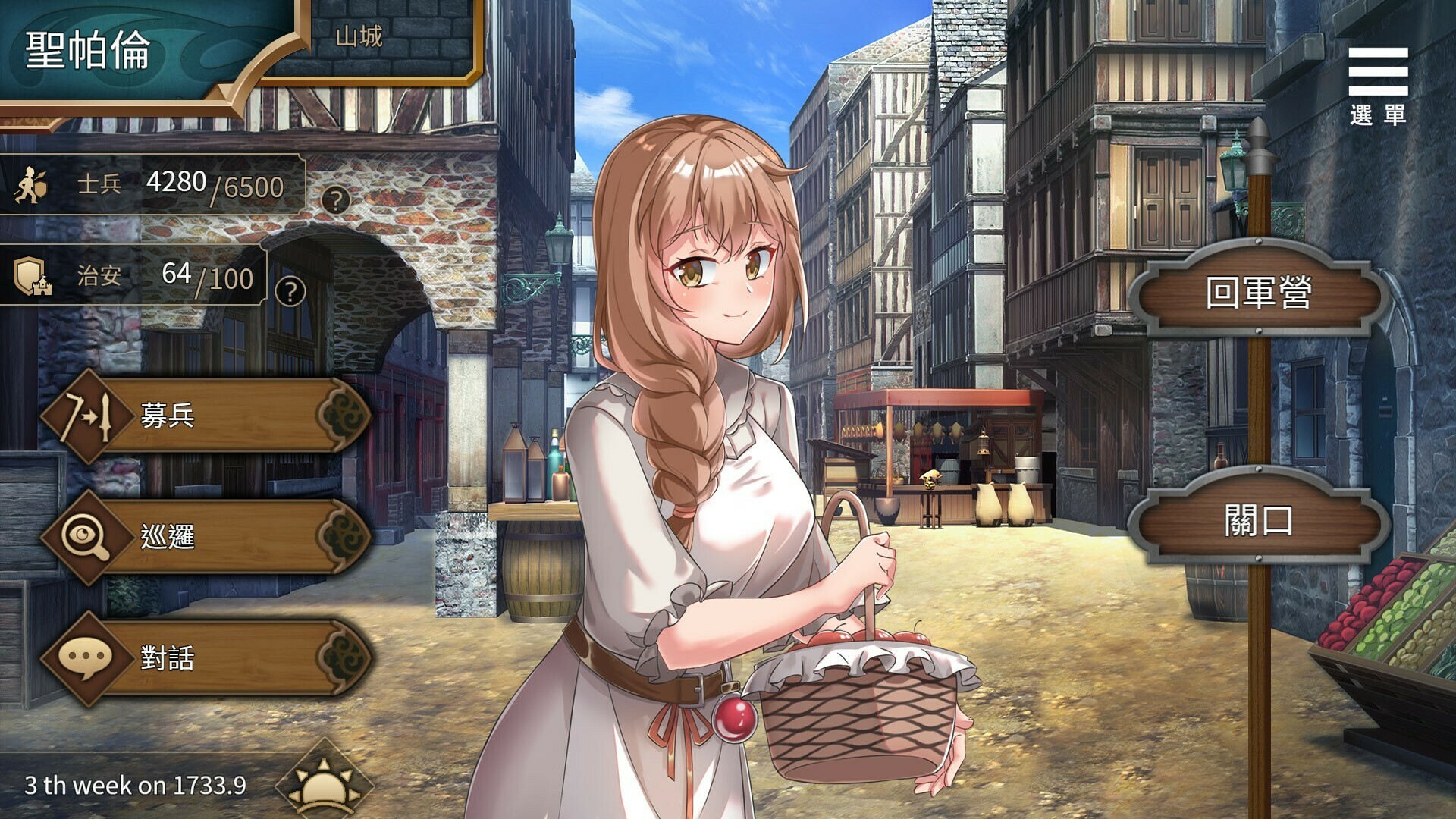 斯里卡天斗士 威力加强版|Build.11727444+全DLC|解压即撸|_2