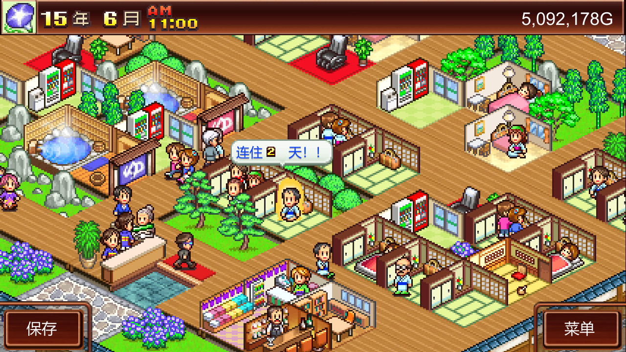 开罗系列5合1|STEAM版|官方中文|_7