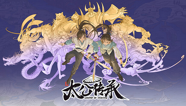 太公传承 封神|官方中文|Build.15098404-.2.8-机缘宝库|解压即撸|_0