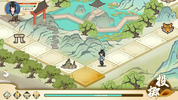 太公传承 封神|官方中文|Build.15098404-.2.8-机缘宝库|解压即撸|_5