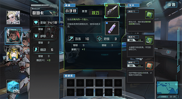 天体计划|官方中文|Build 9022503|解压即撸|_3