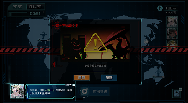 天体计划|官方中文|Build 9022503|解压即撸|_4